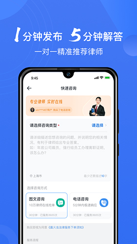 赢火虫
