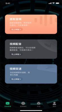红豆小视频手机版  v1.0图1