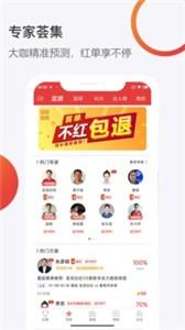 球长体育新版  v3.9.019图1
