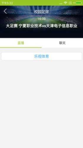 哇哈体育直播  v1.1.2图2
