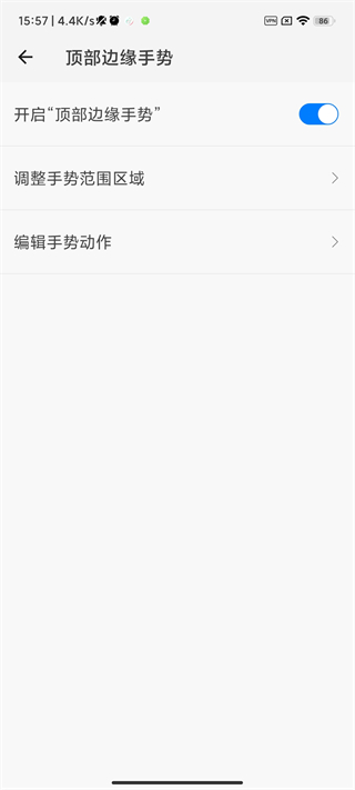 划一划手势下载最新版本  v1.1.5图2