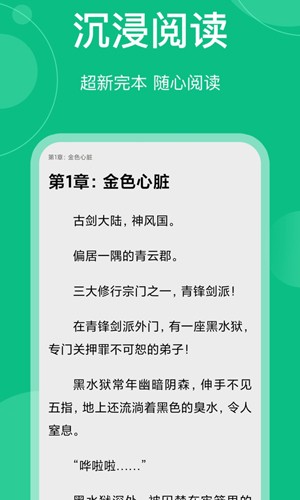 笔墨文学