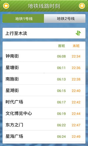 苏州行