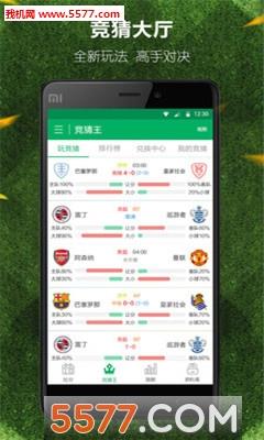 必威体育手机客户端  v1.2.6图1
