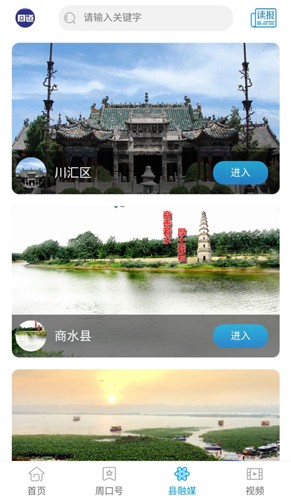 周道