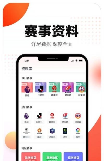 小炮体育安卓版