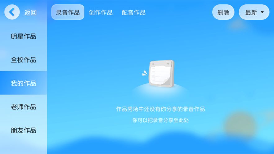 书童绘本  v6.0.0图1
