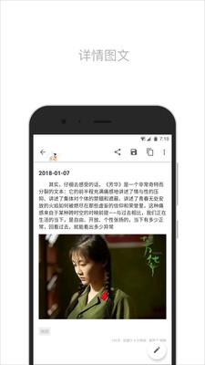 简笔  v5.20.2图1