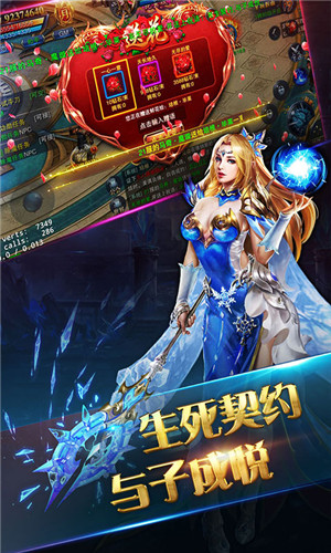 龙域世界