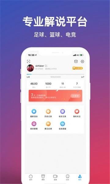 雷火直播手机版客户端