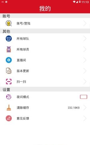 世界杯比分2018版