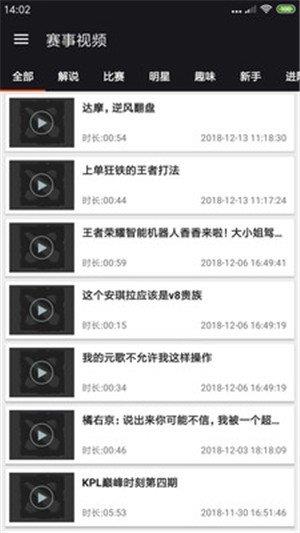 168资讯  v1.0图2
