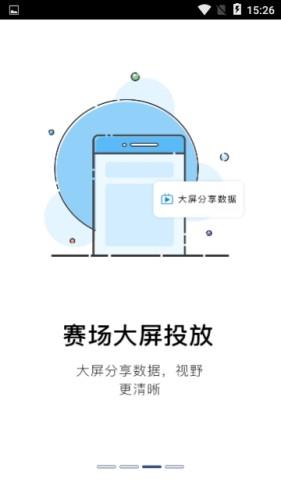 立行篮球