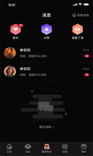 择月