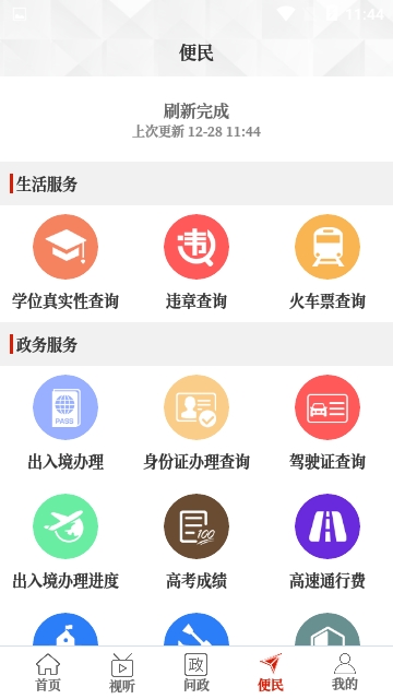 云上沈丘