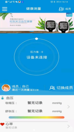 挺准医疗  v1.2图1