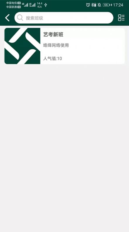 西安艺考
