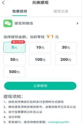 企鹅快讯
