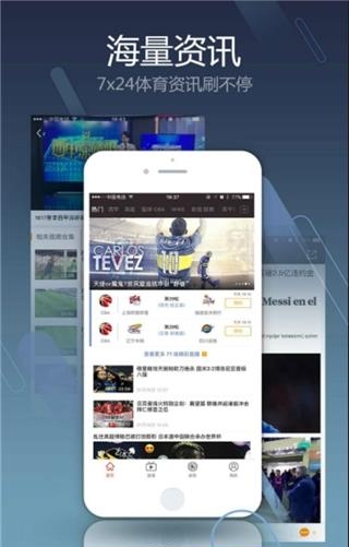 pptv第一体育直播