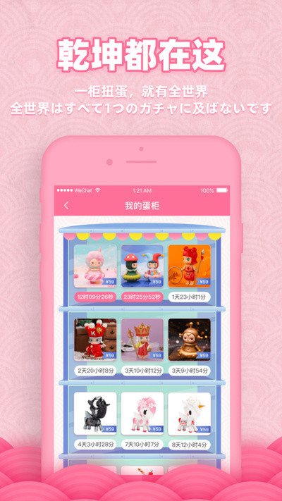 欧气蛋