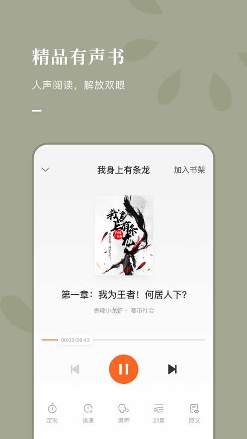 北京风楼阁全国信息  v7.55图3