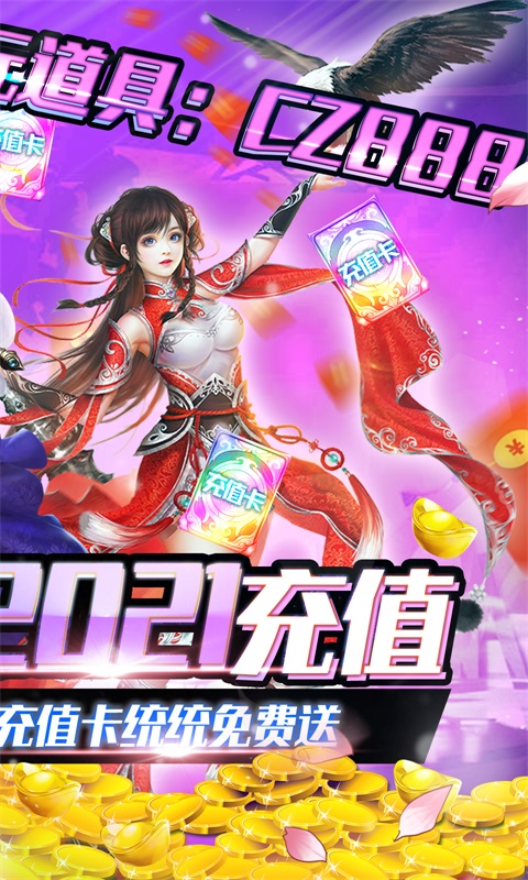 天祭  v1.0图2