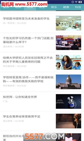 汇体育安卓版