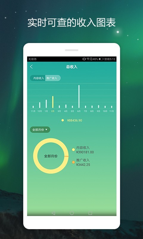 书课伙伴  v5.5.0图2