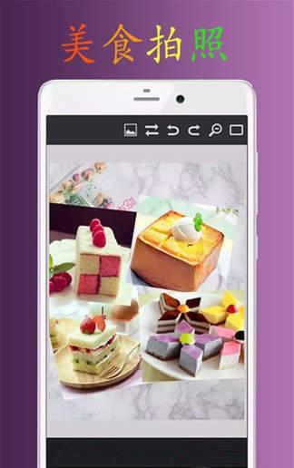 PS极速P图  v1.3.5图1