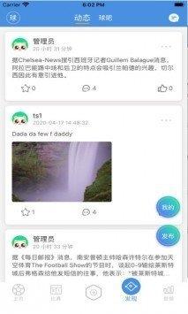 球吧网高清体育直播