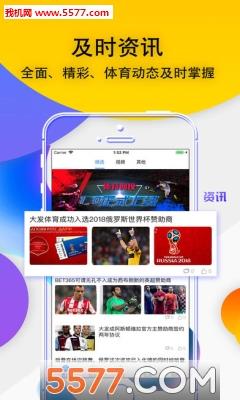 皇冠体育资讯(皇足体育资讯)
