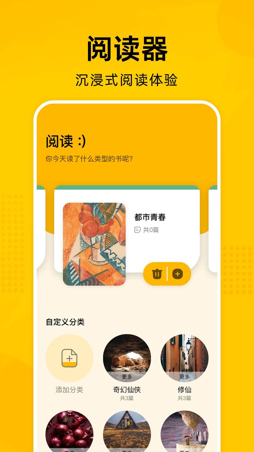 彩色e站1.9.4.5版本下载