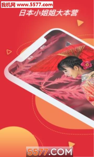 尖果短视频最新版  v1.1.5图2