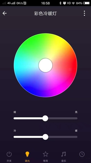 西顿智能  v1.0.4图2