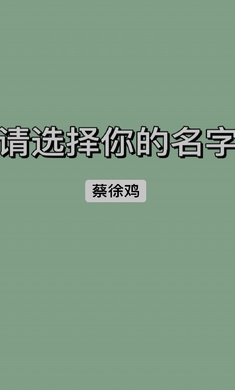 战神老六  v1.0图1