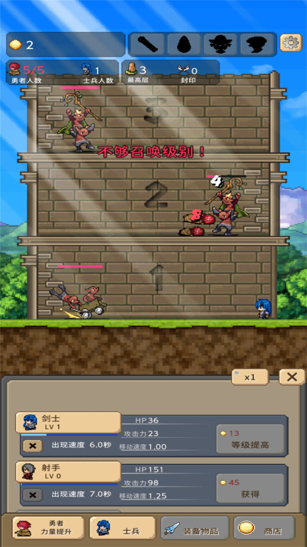 小小大冒险  v2.0.9图2