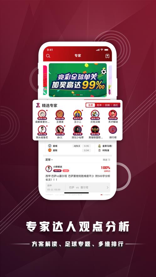 大球汇