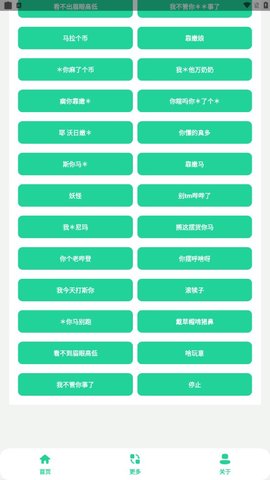 电报悟空盒