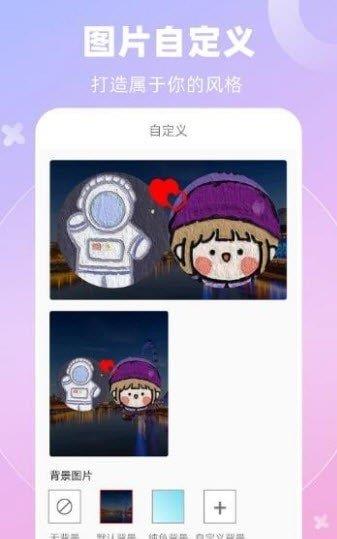 全能桌面小组件  v1.02图2