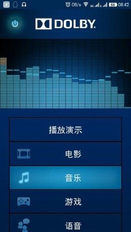 杜比全景声app安卓小米版