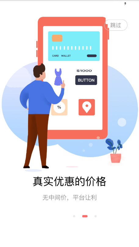 亲街
