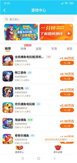 大力头条  v1.1.1图4