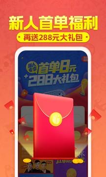 天天盈球手机版  v7.6.1图2