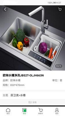 聚材道
