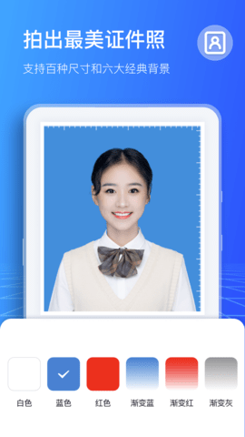扫描计数王  v1.5.3.0图3