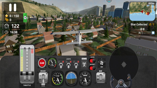 模拟飞行驾驶员  v2.0图1
