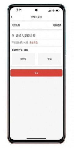 丰猫
