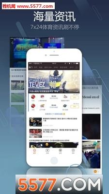 聚力体育最新版(PP体育)