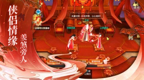 诛妖记之破苍穹  v1.0.0图2