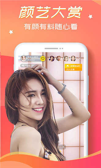 蜜柚旅行司机端安卓  v7.9.9图1